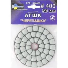 Шлифовальный круг Trio Diamond Черепашка № 400 / 364400