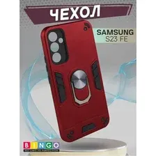 Чехол-накладка Bingo Warrior для Samsung S23 FE (красный)