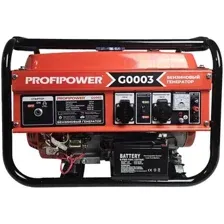 Бензиновый генератор Profipower БГ-4000Э