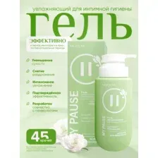 Гель для интимной гигиены Modum My Pause, увлажняющий, 200 мл