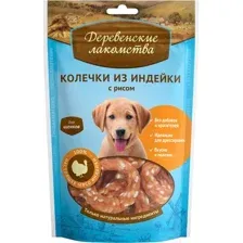 Деревенские лакомства для щенков колечки из индейки с рисом, 85 г