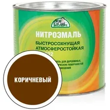Эмаль Эксперт НЦ-132М 1.7 кг (коричневый)
