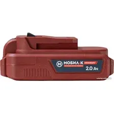 Аккумулятор для инструмента Мобил К XA220 Комфорт MBK0027804 (20В/2 Ач)