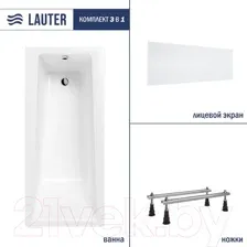 Ванна Lauter Versailles 150x75 21070050 (с ножками и лицевым экраном)