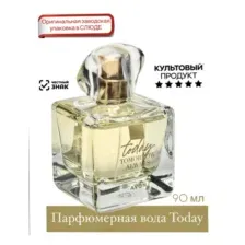 Avon Парфюмерная вода Today Tomorrow Always "Today" для нее, 90 мл