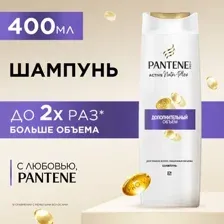 Шампунь для волос PANTENE Дополнительный объем (400мл)