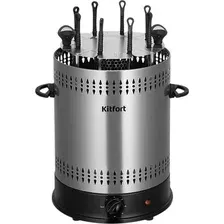 Электрошашлычница Kitfort КТ-1412
