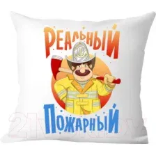 Подушка декоративная Print Style Реальный пожарный / 40x40plat132