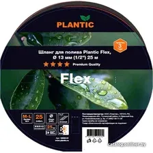 Шланг Plantic Flex d13 мм 19000-01 (1/2", 25 м)