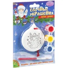Набор для создания поделок/игрушек Bondibon Елочные украшения. Круг ВВ0976
