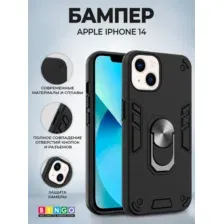 Чехол-накладка Bingo Warrior для iPhone 14 (черный)