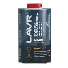 Промывка топливной системы LAVR LN2009 дизель 1 л