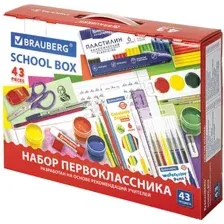 Набор школьника BRAUBERG В подарочной коробке 880949 (43 предмета)