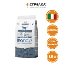 Сухой корм Monge Cat Speciality Line Monoprotein Sterilised для стерилизованных кошек, из форели, 1,5 кг