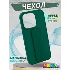 Чехол-накладка Bingo Stand для Apple iPhone 16 Pro Max (темно-зеленый)