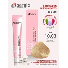 Крем-краска стойкая профессиональная для окрашивания волос Sergio Professional COLOR&BLONDE 10.03 Очень Светлый Блондин Золотистый 100 мл