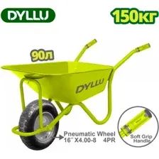 Одноколесная тачка Dyllu DTWB5F01
