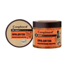 Скраб для тела Compliment BODY RITUALS Кофе и апельсин моделирующий 400мл