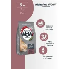 Сухой корм для собак AlphaPet WOW Superpremium с говядиной и сердцем для взрослых крупных пород 3 кг