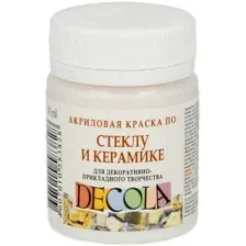 Акриловая краска Decola Белая по стеклу и керамике 4028104 (50 мл)
