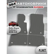 Автоковрики Rolls-Royce Cullinan I (suv / SUV) 2018 - Н.В.