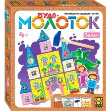 Развивающая игра Step Puzzle Чудо Молоток. Замок 76251