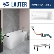Ванна Lauter Aurora 150x70 21010050 (с ножками и сифоном 21Y11020 хром)