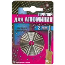 Припой Векта AL-220 191347