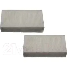 Комплект салонных фильтров Patron PF2470