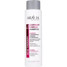 Шампунь для волос Aravia Professional Raspberry Vinegar с малиновым уксусом и трегалозой (420мл)
