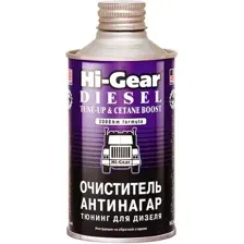 Присадка Hi-Gear Очиститель-антинагар и тюнинг для дизеля / HG3436 (325мл)