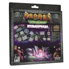 Настольная игра Лавка Игр Кланк! В космосе. Пульсаркада