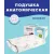 Ортопедическая подушка Ambesonne С валиком 60x40 plortorb-01