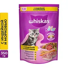 Whiskas для котят (Индейка и морковь) 350 г