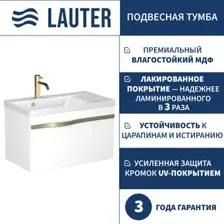Lauter Тумба под умывальник Eva 69 (белый глянец, ручка из матовой стали)