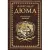 Художественная книга Вече Нельская башня (Дюма А.)