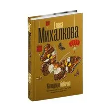 Колодец и бабочка