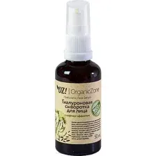 Сыворотка для лица Organic Zone Гиалуроновая с лифтинг эффектом (50мл)