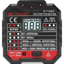 Тестер розеток КВТ Proline KT 106D 
