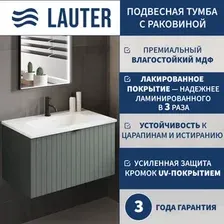 Lauter Тумба под умывальник Melisa 60 + Alton 61 (серо-зеленый п/мат, три ручки в комплекте)