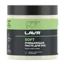 для очистки рук LAVR LN1701