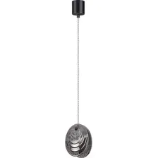 Подвесная люстра Odeon Light Mussels 5038/1
