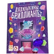Настольная игра Стиль Жизни Дядюшкины бриллианты УТ100029344