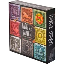 Настольная игра Магеллан Тайные камни