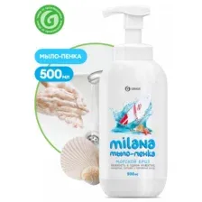 Мыло жидкое Grass Milana / 125333 (морской бриз)