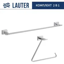 Набор аксессуаров для ванной Lauter 21TS1017 + 21TS1013 (Chrome, 2 предмета)