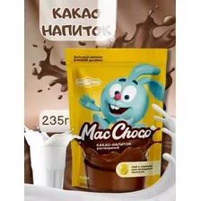 Какао-напиток MacChoco Смешарики (235г)