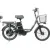 Электровелосипед SameBike SB-RX250 (черный)