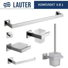 Набор аксессуаров для ванной Lauter 21SH71061+21SH71051+21SH71071+21SH71091+21SH71011+21SH71111 (Chrome, 6 предметов)