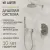 Душевая система  Lauter Inset 21CK088C-511-2 с верхним душем Iris 21S20080